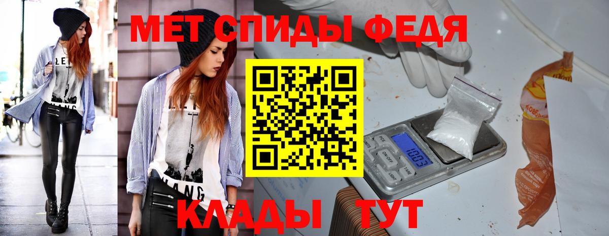 Богданович  Амфетамин Premium  Амфетамин  Вход с VPN 