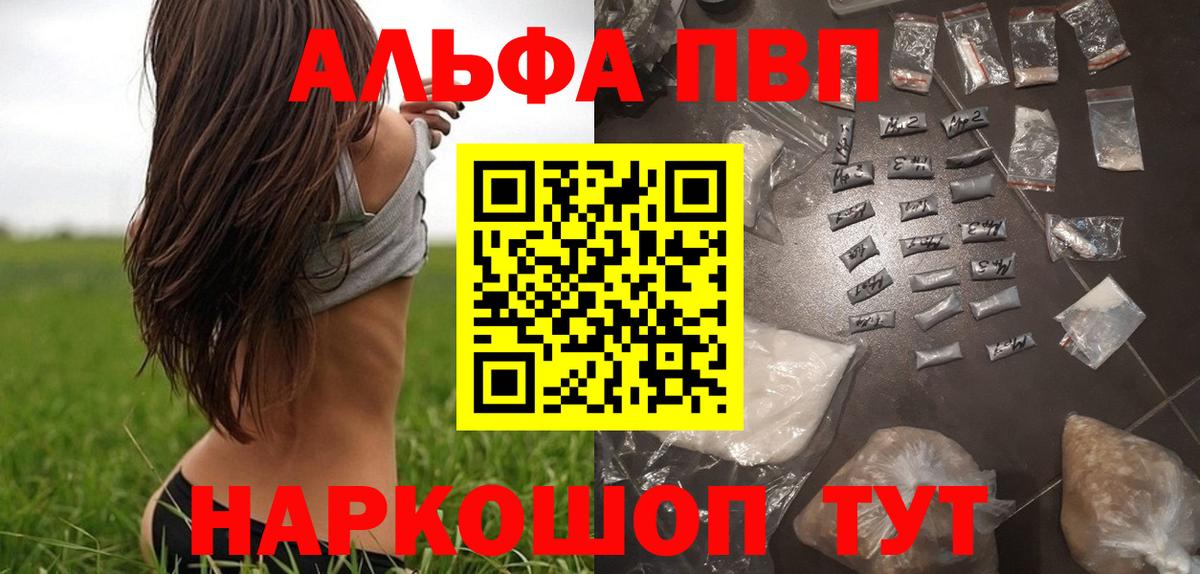 APVP крисы CK Богданович