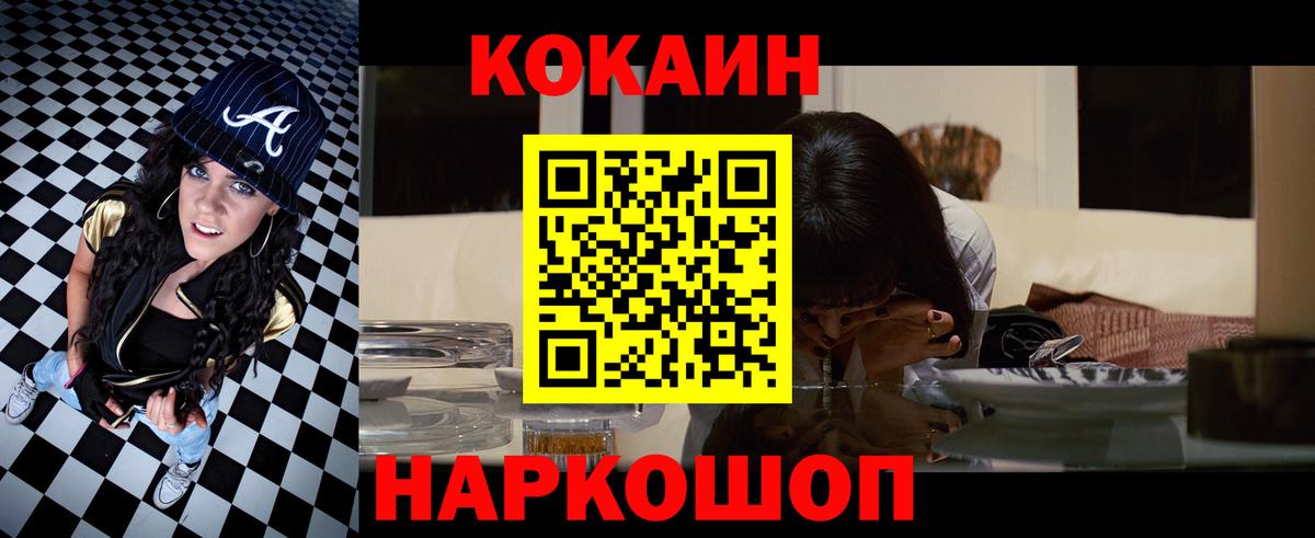 КОКАИН Колумбийский Богданович