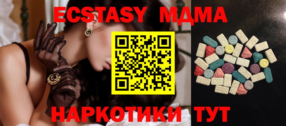 Богданович  Ecstasy  Вход с VPN  ЭКСТАЗИ TESLA 