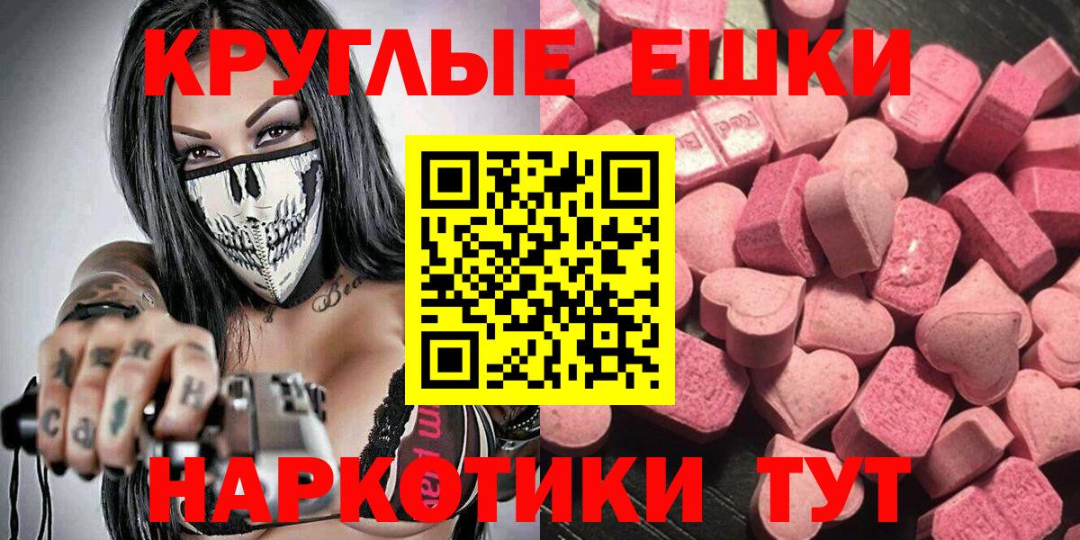 Экстази Punisher Богданович
