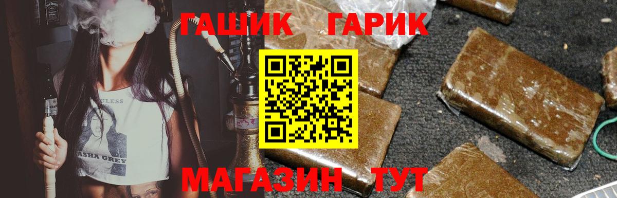 ГАШИШ 40% ТГК  Вход с VPN  Богданович  ГАШИШ 40% ТГК 
