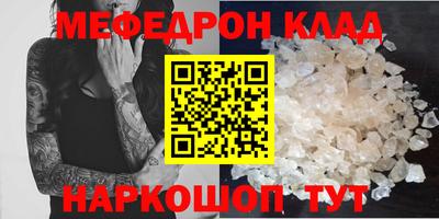 MDMA Premium VHQ Старая Купавна