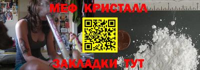 метамфетамин Ставрополь