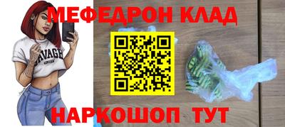 MDMA Premium VHQ Старая Купавна