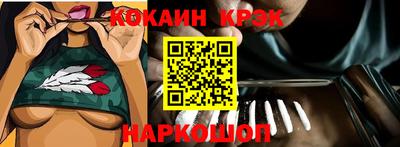 метамфетамин Ставрополь
