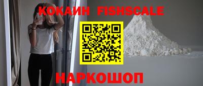 метамфетамин Ставрополь
