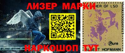 метамфетамин Ставрополь