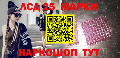 метамфетамин Ставрополь
