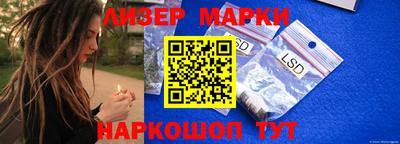 метамфетамин Ставрополь