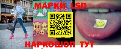 метамфетамин Ставрополь