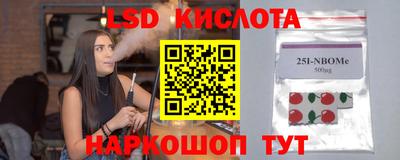 метамфетамин Ставрополь
