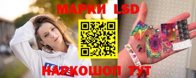 метамфетамин Ставрополь