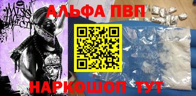 метамфетамин Ставрополь