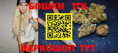 метамфетамин Ставрополь