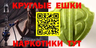 метамфетамин Ставрополь
