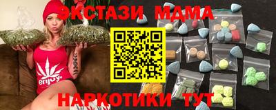 МДМА Среднеуральск