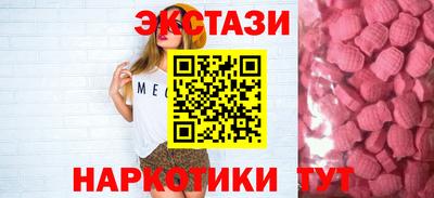 МДМА Среднеуральск