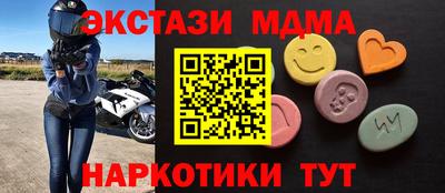 МДМА Среднеуральск