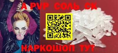 МДМА Среднеуральск