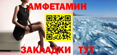 MDMA Premium VHQ Старая Купавна