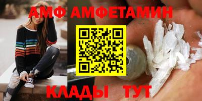 метамфетамин Ставрополь