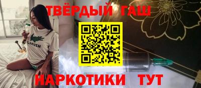 метамфетамин Ставрополь