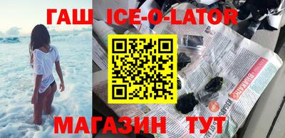 метамфетамин Ставрополь