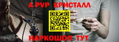 MDMA Premium VHQ Старая Купавна