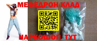 МДМА Среднеуральск