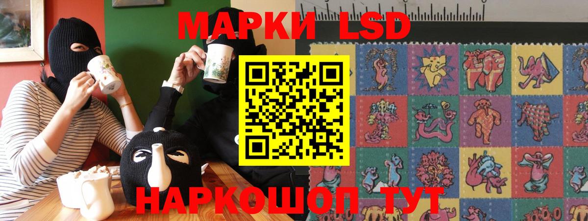 Лсд 25 экстази кислота  LSD-25 экстази кислота  Богданович  Вход с VPN 