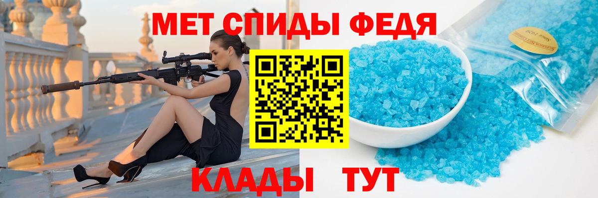Первитин  Метамфетамин винт  Метамфетамин винт  Вход с VPN  Богданович 