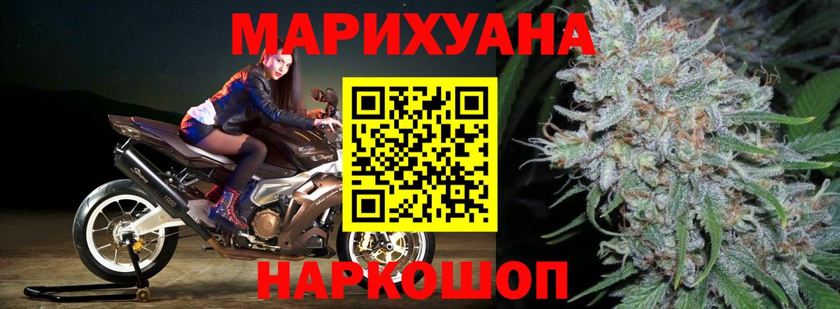 Марихуана семена  Конопля AK-47  Бошки Шишки ГИДРОПОН  Вход с VPN  Богданович 